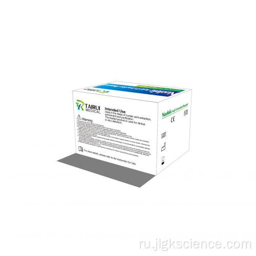 Ковиды-19-кислотные наборы для тестирования нуклеиновых кислот